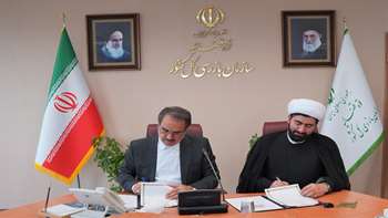 مراسم امضای تفاهمنامه همکاری میان «سازمان بازرسی کل کشور» و «پژوهشگاه قوه قضاییه»