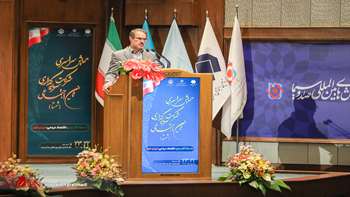 همایش سراسری شرکت سرمایهگذاری تامین اجتماعی