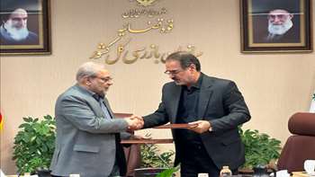 تفاهم‌نامه همکاری‌ مشترک میان سازمان بازرسی کل کشور و مجمع تشخیص مصلحت نظام