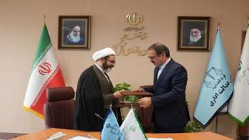 تفاهم نامه همکاری‌های مشترک سازمان بازرسی کل کشور با دیوان عدالت اداری