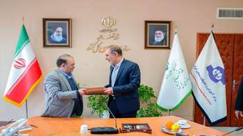 تفاهم نامه همکاری میان سازمان بازرسی و مرکز آموزش و تحقیقات صنعتی ایران 