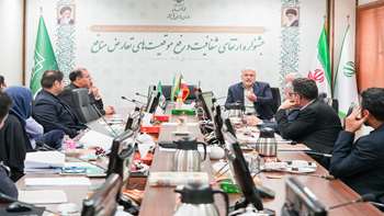 جلسات ارزیابی داده‌های دستگاه‌های اجرایی در راستای برگزاری جشنواره ارتقای شفافیت و رفع موقعیت‌های تعارض منافع