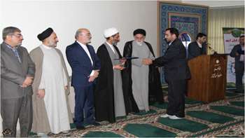 مراسم اختتامیه مسابقات قرآن کریم ـ دی 93