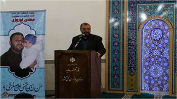 مراسم بزرگداشت شهید مهدی نوروزی