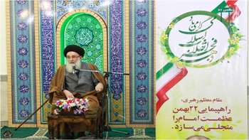 بزرگداشت دهه مبارک فجر1