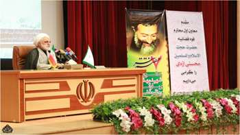 مراسم بزرگداشت هفته قوه قضائیه با حضور حجتالاسلام والمسلمین محسنی اژهای معاون اول محترم قوه قضائیه
