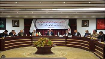 همایش مدیران سازمان به مناسبت روز جهانی مبارزه با فساد