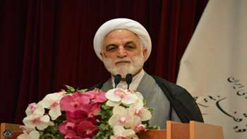 حجتالاسلام محسنی اژهای در جمع مدیران و بازرسان سازمان