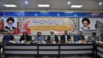 اصفهان/ سفر ریاست سازمان