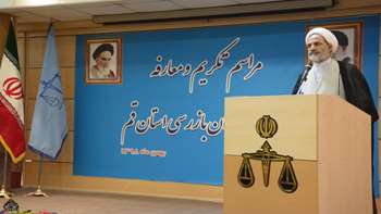 قم / دیدار ریاست با آیات عظام و تودیع و معارفه بازرس‌کل