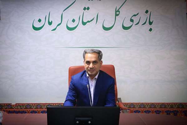  سالاری بازرس کل قضایی استان کرمان